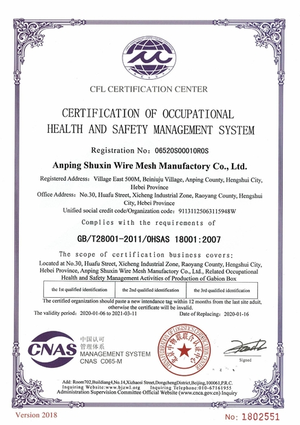 China Anping Shuxin Wire Mesh Manufactory Co., Ltd. Zertifizierungen